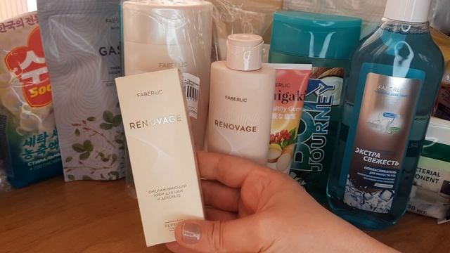 Обзор заказа Фаберлик по 7 каталогу смотреть онлайн