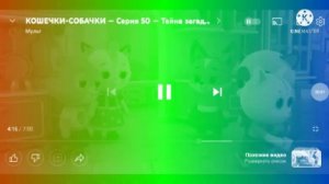 я готов csupo effects sponsored by preview 2 effects
