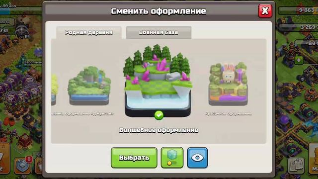 ✅🎁РАСПРОДАЖА🎁15ТH(КРЕПКАЯ) 👑ГЕРОИ 86/88/62/30🔮❄ЕСТЬ СТРЕЛА ❄🌐БЫЛ В ТОП 164 МИРА🌐🌀ЗАБОР 14-15 ЛВЛ🌀 смотреть онлайн