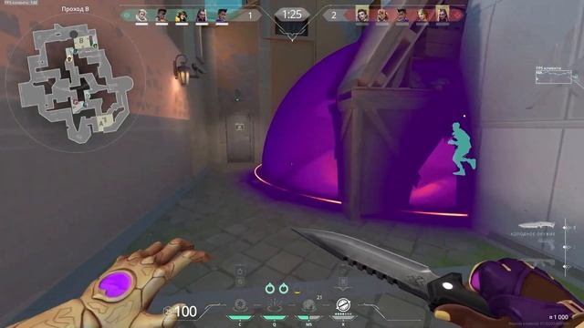 Вот как надо сливать в Валоранте | Valorant смотреть онлайн