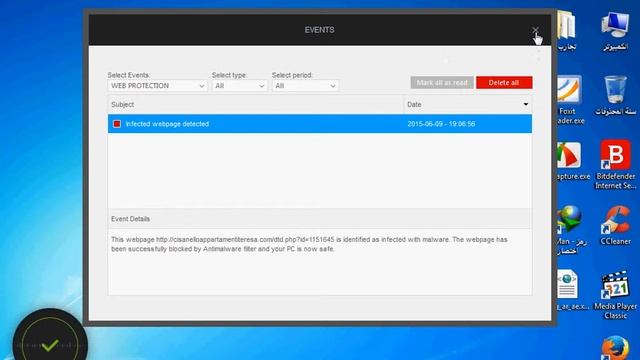 Bitdefender Internet Security 2015 by أبو رمش مجموعة روابط خبيثة العدد خمسة9\6\2015 смотреть онлайн