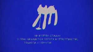 !!!пони вирус!!! стадии вируса, видео не моё!!!