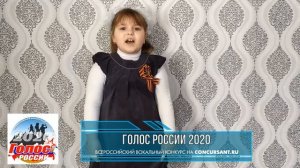 Пономарёва Александра. "Победы праздник"  | ГОЛОС РОССИИ