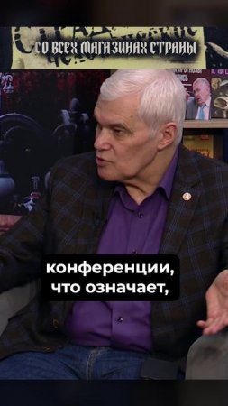 Константин Сивков - Публичность в Белом доме