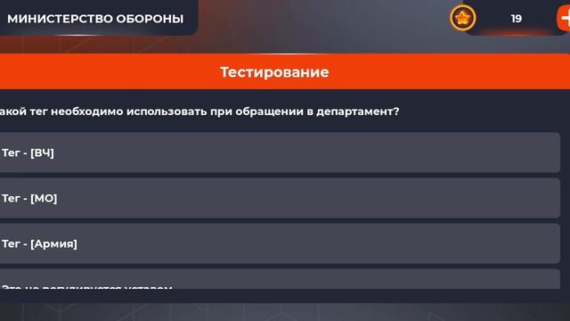 Слив ответов в армию в Блек раше смотреть онлайн