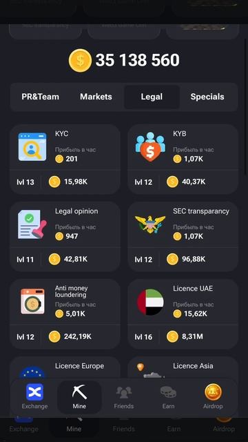 Хомяк! Комбо 03.07.2024!!!! HamsterKombat!#hamsterkombat смотреть онлайн