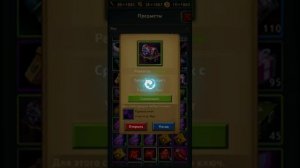 Крушители подземелий: выпала скрытность и два арбитора