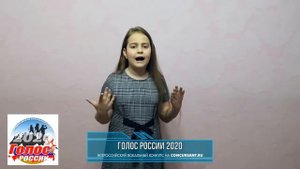 Хижняк Анастасия. «Белые панамки» | ГОЛОС РОССИИ