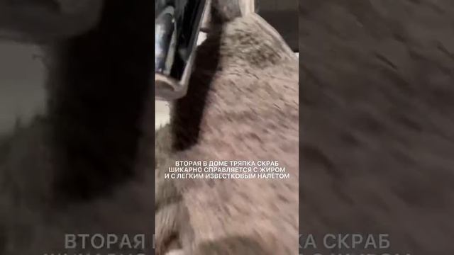 Как за 5 минут одной рукой довести ванную до блеска смотреть онлайн