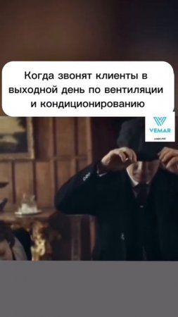Покой нам только снится 🙄  HVAC 

#hvac #работа #вентиляция #кондиционеры #стройка