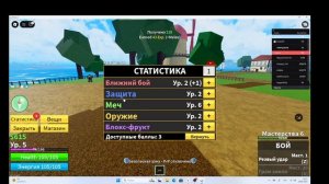 играем в роблокс
