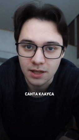 Кто Создал образ САНТА-КЛАУСА Для Coca-Cola| Inst:@marchello_target — ссылка в профиле