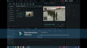 Нарушение Лаврова