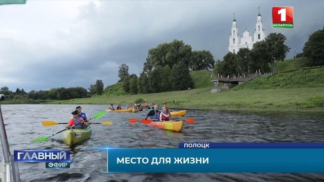 Полоцк — жемчужина белорусской государственности и исторический центр страны. Что скрывает город?
