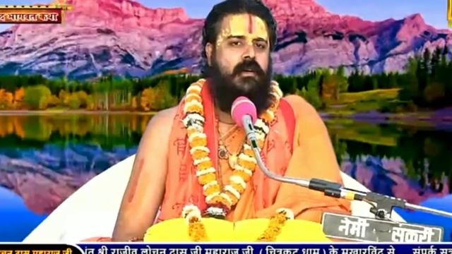 Shree Hanuman Ji ki Katha Shree Rajivlochan Das Ji Maharaj 🙏 Aayushman Tiwari смотреть онлайн