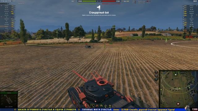 Т54 обр.1 Cobra или TS-5 G.I. Joe / Кого Выбираем? смотреть онлайн