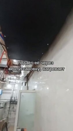 Показываем работу приточной вентустановки. 

#hvac #всасываниевоздуха #вентиляция #монтажвентиляции