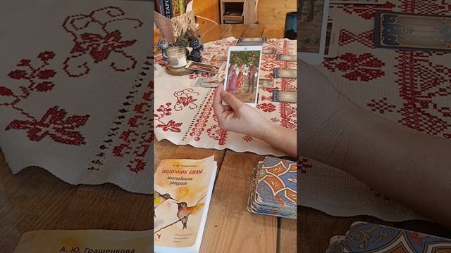 Скорпион март. Скорпион таро прогноз на март