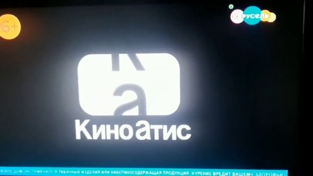 Kinoatis logo 2051 2021 смотреть онлайн