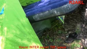 R2AKL Насос-турбина для надувной кровати INTEX.