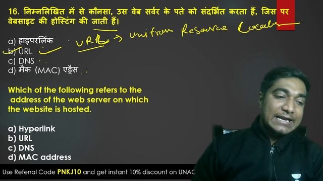 7:00 PM - All Competitive Exams | Important Computer Quiz by Pankaj Nyorana смотреть онлайн