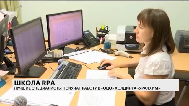 ШКОЛА RPA смотреть онлайн