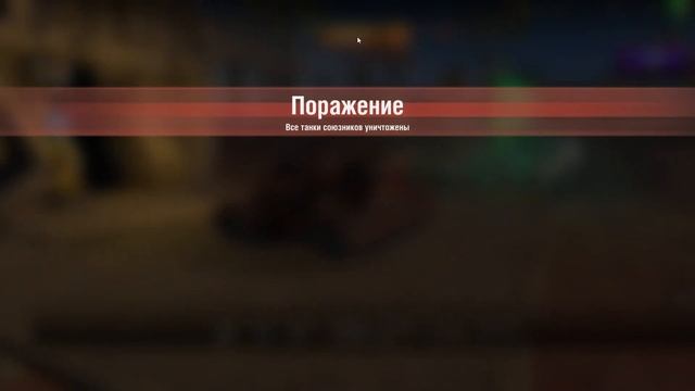 AT15 обзор в wot Blitz 2022 "Медленно, но уверенно, хоть не всегда :)" | WOT-GSN