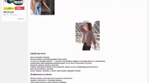 Пряжа для вязания букле Ализе Naturale Boucle (Alize) 5 мотков по 100г/200м Шер