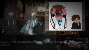 || Реакция на Лололошку (П.р.) 1/? || (Дилан, Лололошка, Абилка)^^ 2X (описание)