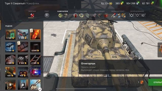 ВЫИГРАЛ МОГИЛЬЩИКА В РОЗЫГРЫШЕ в WOT Blitz! смотреть онлайн