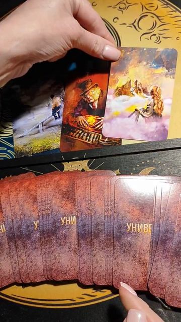 ЗАБЫЛА И ОТПУСТИЛА‼️#расклад#судьба#гаданиеналюбовь#shorts#shortvideo#live#love смотреть онлайн