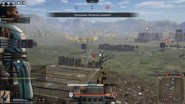 Conqueror's Blade [DarkSouls] 2019 09 14 21 28 19 смотреть онлайн