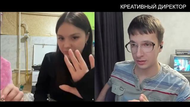 Звезды и КРЕАТИВНЫЙ ДИРЕКТОР нарезка стрима
