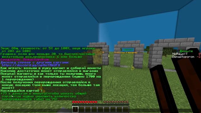 Магнит за 1$ VS 1.000.000$ - Magnet Simulator - Minecraft смотреть онлайн