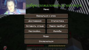 трансляция не только по МАЙНКРАФТУ а ещё (Standoff 2-Roblox-просьба подписчиков) только на РУТУБ