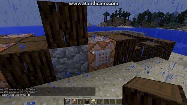 Minecraft от xslyzer {командный блок} смотреть онлайн