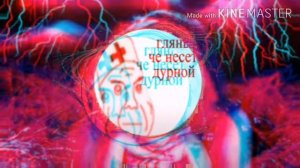 Ясный мой свет - мега басс X1000
