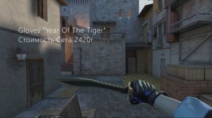 ★ЛУЧШИЕ СЕТЫ НА KUKRI "GOLD TRIM" | Standoff 2