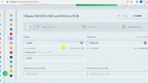 Как перевести деньги с Payeer на YooMoney без комиссии?! 2022