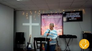 08.03.25 // Виталий Беляков - Авигея- радость отца // Субботнее Богослужение
