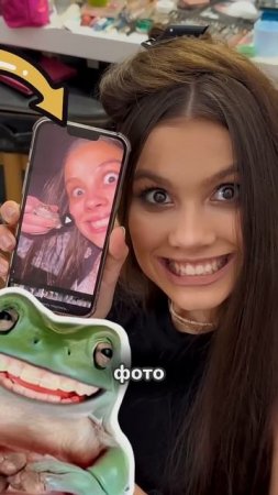 Реакция Симы на наш принт «Ляшлюшки»😳🐸