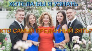 ПОДАРОК ОТ ТЕЩИ, ЛЮБИМОМУ ЗЯТЮ! | читает: Андрей СОРОКА | муз.оформ.: Влад.Молчанов