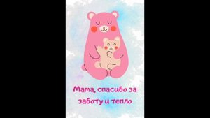 С Международным женским днем 💐 С любовью из России 🇷🇺❤️