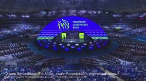 Портфолио - Гимн Российской студенческой весны