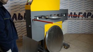 Производство круглых дорожных знаков  Станок К 905АС