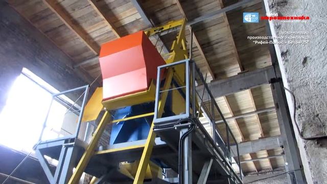 Комплекс Рифей-Полюс-Бетон-25 смотреть онлайн