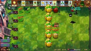 СОЛНЦЕПОЕДИНОК - PVZ FUSION 2.3.1