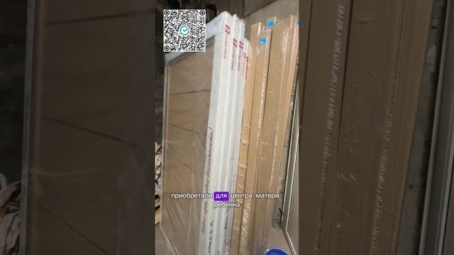 Наводим красоту в центре МиР #рукапомощи_томск