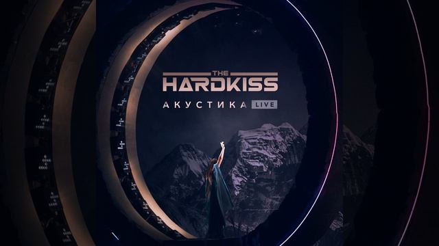 HelplessЩедрик Акустика