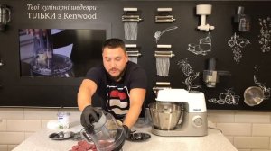 Обзор работы насадки Kenwood KAH647. Когда гости на пороге!!!